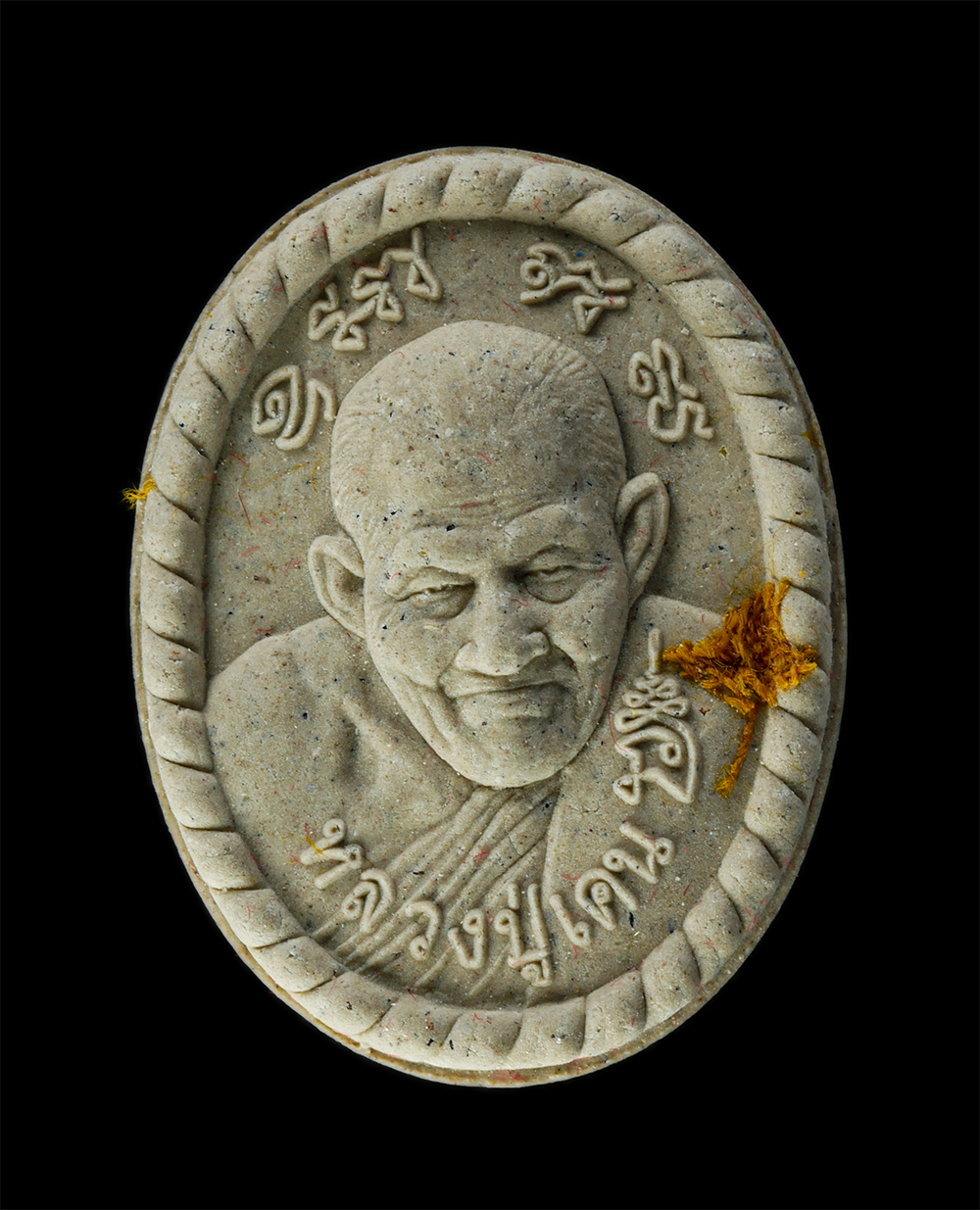 9Dec24 (12)1ap.jpg - พระผงดวงเศรษฐีมั่งมีทรัพย์ รุ่นมหาเศรษฐี หลวงปู่เคน อุตฺตโม วัดสุมานาราม ต.กาบิน อ.กุดข้าวปุ้น จ.อุบลราชธานี ปี2561 เนื้อผงพุทธคุณ ผงว่าน อุดจีวร ตอกโ [..] | https://kamulet.in.th